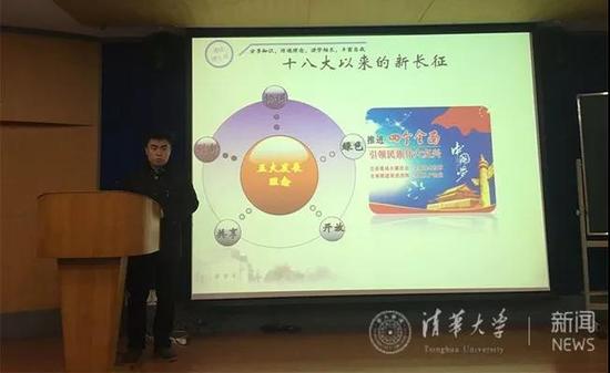 清华学生年度人物揭晓 成功秘诀就４个字（图）