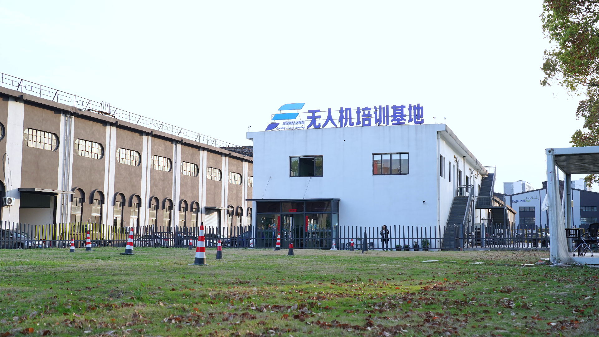 上海无人机培训机构哪家好